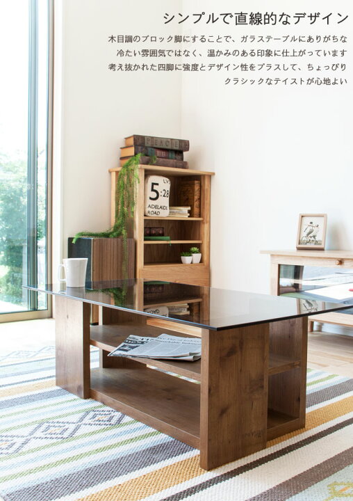 楽天市場】《東谷》ガラストップテーブル 100×50 ローテーブル ガラス 