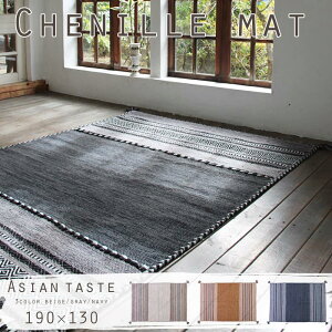 _݌Ɍ^sJ/LFtVj[O}bg 190cm×130cm tA}bg O}bg }bg O rO _CjO   AWA Rbg L GXjbN   TTR-103