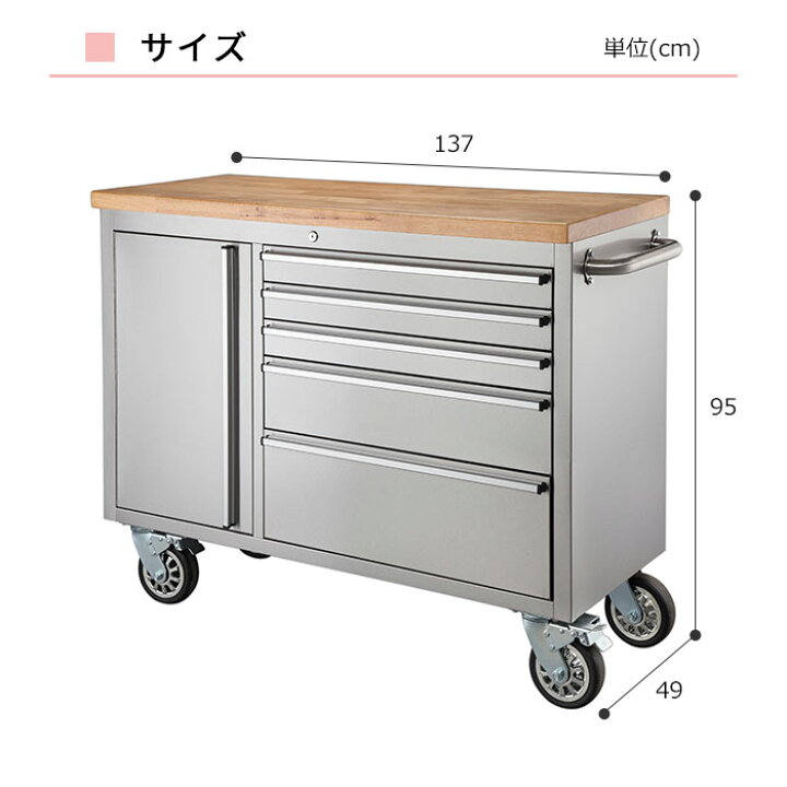 楽天市場】[大型/開梱設置付き]《東谷》ツールキャビネット シルバー 