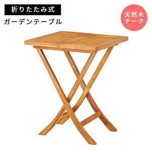 sJttH[fBOe[u ؐ W60×D60×H75cm ` XNGA VR؃`[N ܂肽 AEghA x_ oRj[ eX K[f ICdグ O CeA Ƌ jti-331