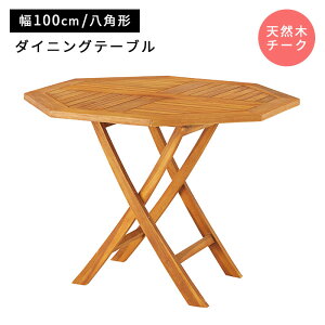 sJt_CjOe[u ؐ W100×D100×H75cm p` VR `[N K[fe[u AEghA x_ oRj[ eX K[f ICdグ O CeA Ƌ jti-332 y