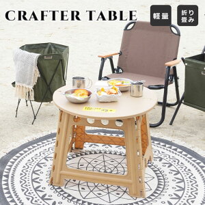 sJ/LFtNt^[e[u T[N a58 ܂肽 ܂ tH[fBO e[u Z^[e[u rOe[u  Vv AEghA Lv RpNg y