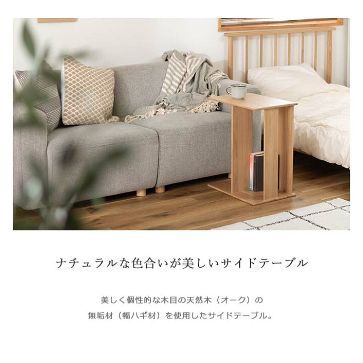 楽天市場】《東谷》サイドテーブル 幅45 収納付き マガジンラック付き 