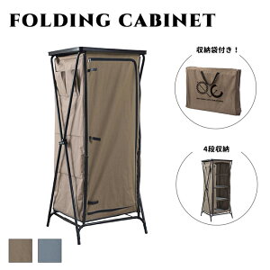 _݌Ɍ^sJ/LFttH[fBOLrlbg4D [P[X ܂肽 y Lv AEghA uE O[ olc-628br