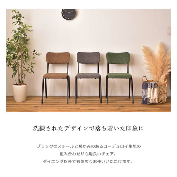 楽天市場】《東谷》パッソ デスクチェア ダイニングチェア 椅子 いす 