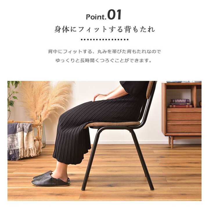 楽天市場】《東谷》パッソ デスクチェア ダイニングチェア 椅子 いす 