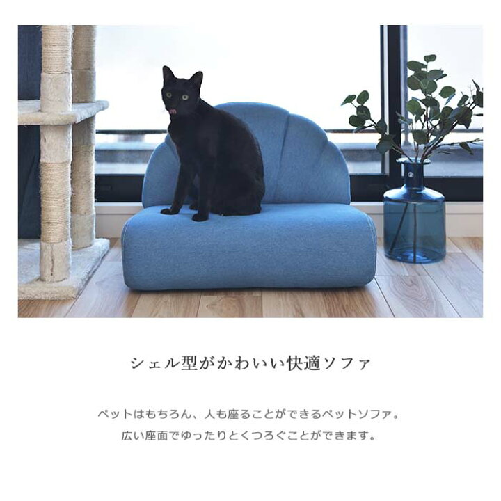 楽天市場】《東谷/LF》ペットソファ ソファ コンパクト ペット 犬 猫 
