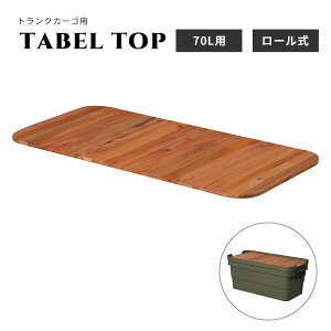 sJ/LFtgNJ[S e[ugbv gNJ[Spe[ugbv e[ugbv V 70Lp VR ؐ DIYdグ [ AEghA Lv ނ [obOt ^