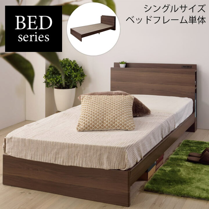 楽天市場】＼シングルベッドフレーム単体販売／《東谷》収納付きベッド 