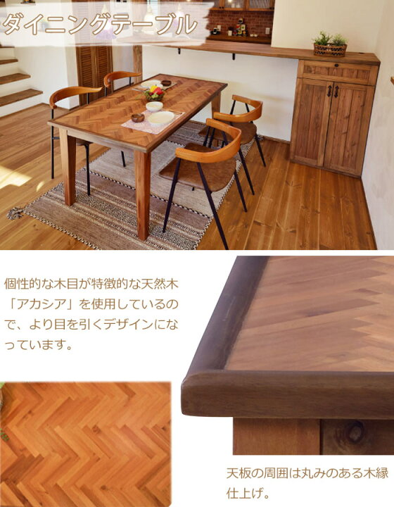 楽天市場】《東谷》ノック ダイニングテーブル 150×85 長方形 テーブル 