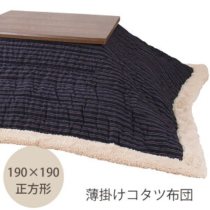 y|Cg5{z_݌Ɍ^sJ/LFt| zc XgCv 190×190 ` N t[Xn  ӂƂ R^czc |zc {A V[v{A  k V