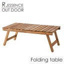 【ポイント5倍】《東谷/LF》R.ESSENCE OUT DOOR フォールディングテーブル 折りたたみテーブル 木製 アカシア 折りたたみ式 机 デニム生地収納袋付き 野外用 アウトドア ガーデン Folding table nx-514