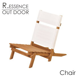 《東谷/LF》R.ESSENCE OUT DOOR チェア デザインチェア 木製 アカシア オイル仕上げ 組み立て式 椅子 一人掛けチェア コンパクト ナチュラル シンプル 野外用 アウトドア BBQ ガーデン ベランダ バルコニー エクステリア 庭 Chair nx-515