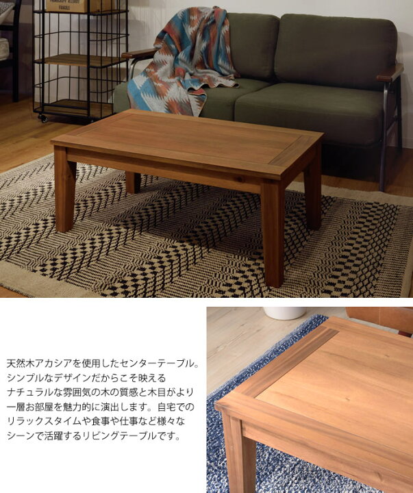 楽天市場】【水曜10時〜木曜まで☆P10倍】《東谷》アルンダ センター 