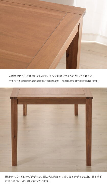 楽天市場】《東谷》アルンダ ダイニングテーブル 180×85 長方形 