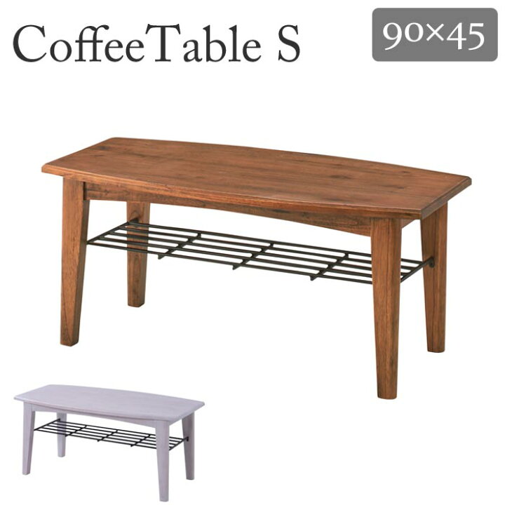 楽天市場】《東谷》コーヒーテーブル Sサイズ 90×45 木製 センター 