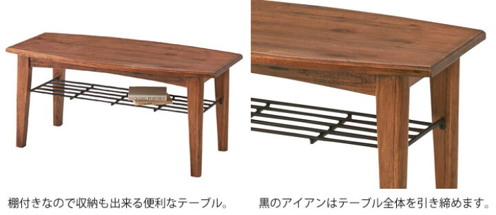 楽天市場】《東谷》コーヒーテーブル Sサイズ 90×45 木製 センター 