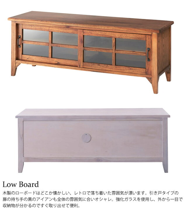 楽天市場】《東谷》ローボード 幅120cm テレビ台 テレビボード TV 