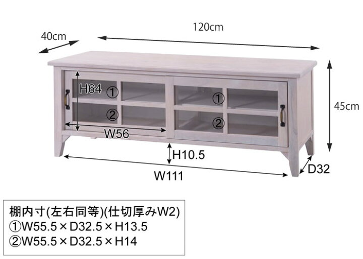 楽天市場】《東谷》ローボード 幅120cm テレビ台 テレビボード TV 