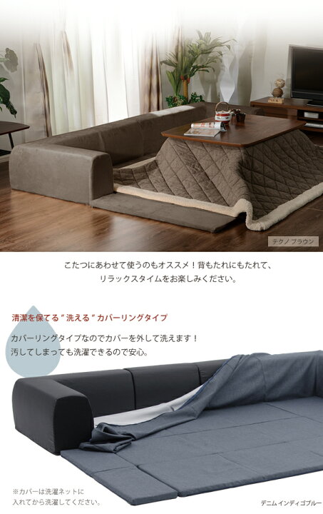 楽天市場】《セルタン》ジュイール カバーリング ソファ Lサイズ 