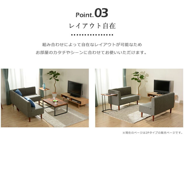 楽天市場】《セルタン》ダイニングソファ 2P 幅110 日本製 2人掛け 二 