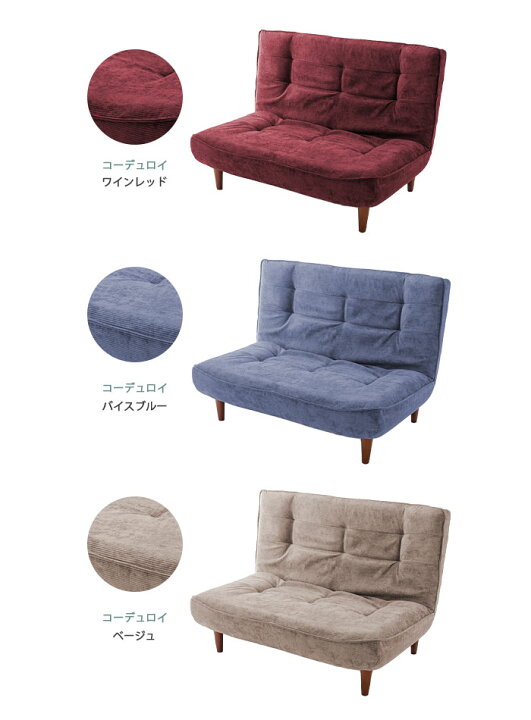 楽天市場】《セルタン》 LULU ソファ ハイバック 幅121 3段階 