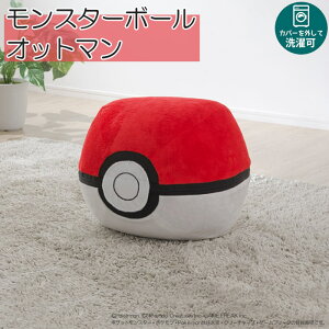 ポケモン クッションの人気商品 通販 価格比較 価格 Com