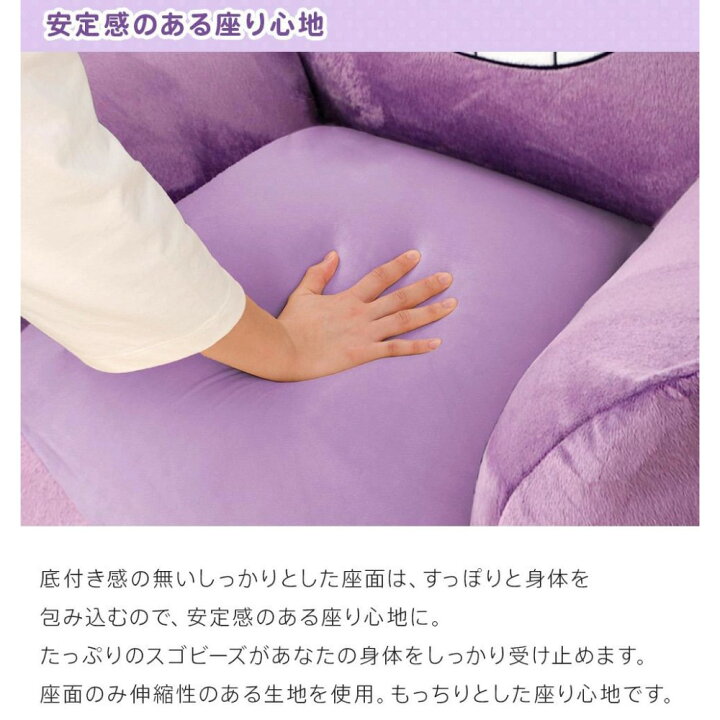 楽天市場】【ポイント10倍】 《セルタン》 ゲンガー ビーズソファ 