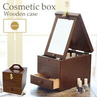 【ポイント10倍】《CTS》17-513 コスメボックス 日本製 Wooden case コスメティックボックス 引き出し付 …