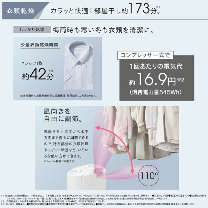楽天市場】《コロナ》 BD-6326 衣類乾燥除湿機 コンプレッサー式 除湿 