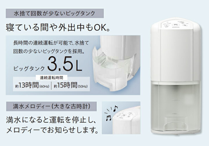 楽天市場】《コロナ》 BD-6326 衣類乾燥除湿機 コンプレッサー式 除湿 