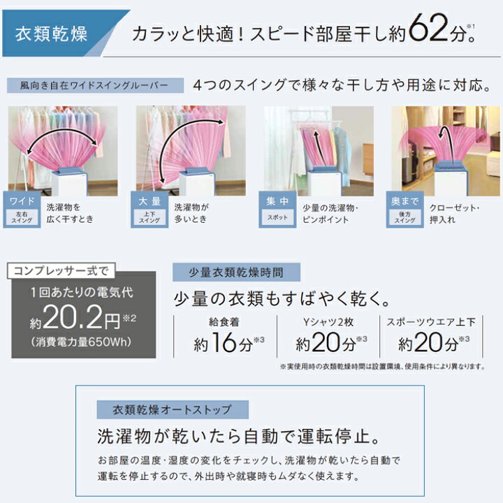 楽天市場】《コロナ》 BD-H1026 衣類乾燥除湿機 コンプレッサー式 