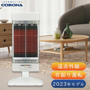 _݌Ɍ^sRitCH-1223R ԊOg[@ RAq[g 2023Nf ԊO Xg[u { dCXg[u g[ ߓd ȃGl U ECO GR CORONA zCg CH-1223R(W)