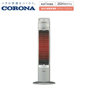 コアヒートスリムの人気商品・通販・価格比較 - 価格.com 