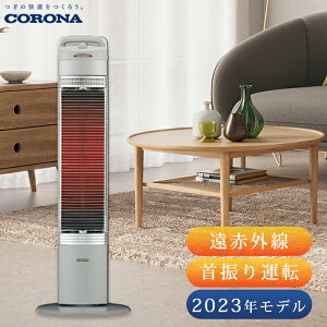 _݌Ɍ^sRitCH-923R ԊOg[@ RAq[gX 2023Nf ԊO Xg[u { dCXg[u g[ ߓd ȃGl U ECO GR CORONA Vo[ CH-923R