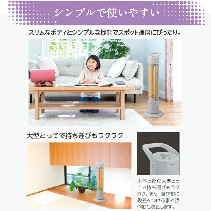 楽天市場】《コロナ》CH-C90B 遠赤外線暖房機 スリムカーボン 