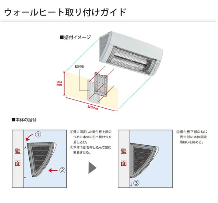 楽天市場】《コロナ》CHK-C12B 壁掛型遠赤外線暖房機 ウォールヒート 