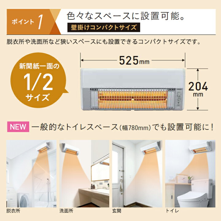 CORONA 電気ヒーター CHK-C12B 甘かっ 1,215W