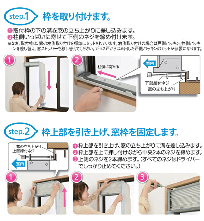 楽天市場 新品 正規品 コロナ Cw 12r Newモデル Cw 11後継機種 冷房専用 窓用エアコン ウィンドエアコン 安心の日本製 4 5 8畳用 シティホワイト 5年保証 窓に取り付け簡単お手軽エアコン Cw 12r E住まいるスタイル