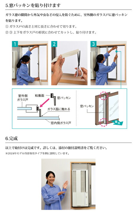 楽天市場】《コロナ》 CWH-A1824R ウィンドエアコン 冷暖房兼用タイプ  