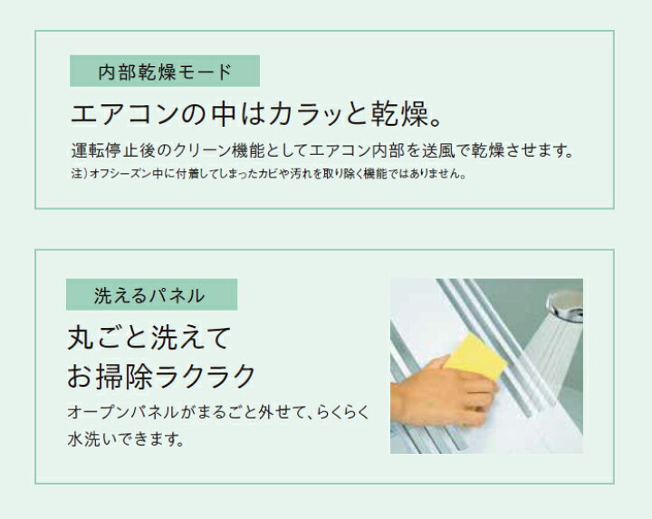 楽天市場】《コロナ》 CWH-A1826R ウィンドエアコン 冷暖房兼用タイプ 