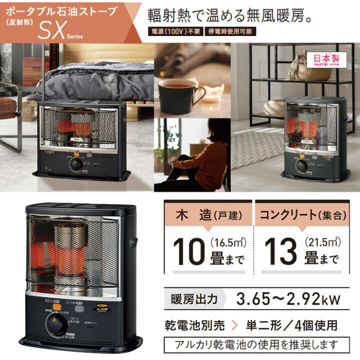動作確認済! CORONA/コロナ☆ポット式輻射石油ストーブ 18畳～29畳 ☆