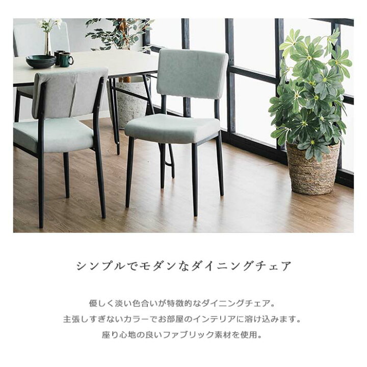 楽天市場】＼4脚セット／《CRAFT UCHIDA》ドリップ ダイニングチェア 4 