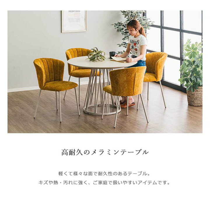 楽天市場】《CRAFT UCHIDA》ビバリー ダイニングテーブル 直径100 円形 