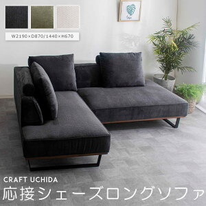 sCRAFT UCHIDAtEC ڃVF[YO\t@ O\t@ L\t@ \t@ A[X JE` 2l| 3l|  AC{[ O[ _[NO[