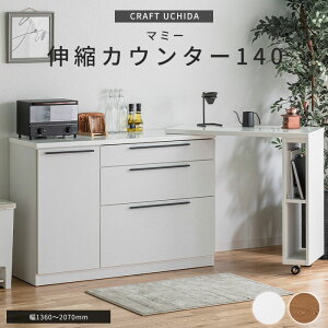 [^]sCRAFT UCHIDAt}~[ 140JE^[ Lb`JE^[ Lb`Lrlbg JE^[Lrlbg ړI LkJE^[ LJE^[ LfXN LkfXN ؖڒ zC