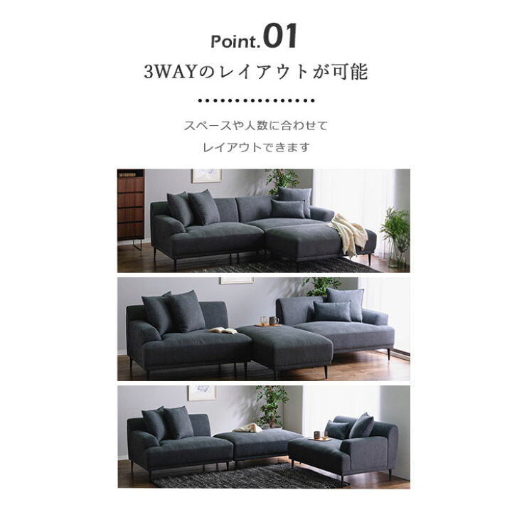 楽天市場】《CRAFT UCHIDA》シェルビー 3WAY カウチ ソファ クッション 