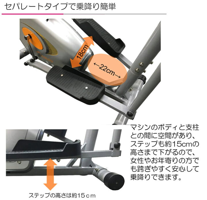 楽天市場】【ポイント11倍】《大広|DAIKOU》エリプティカルバイク 人気 