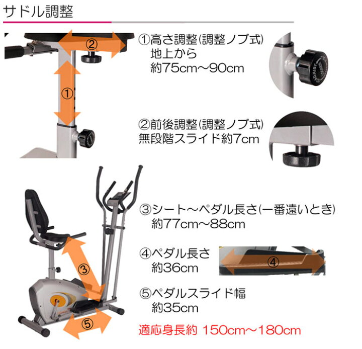楽天市場】【ポイント11倍】《大広|DAIKOU》エリプティカルバイク 人気 