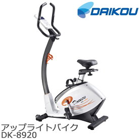 楽天市場 おしゃれ フィットネスバイク フィットネスマシン フィットネス トレーニング スポーツ アウトドアの通販